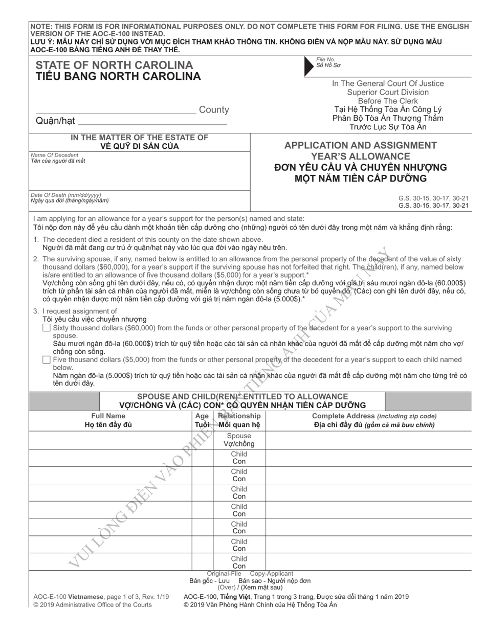 Form AOC-E-100 VIETNAMESE Application and Assignment Years Allowance - North Carolina (English / Vietnamese), Page 1