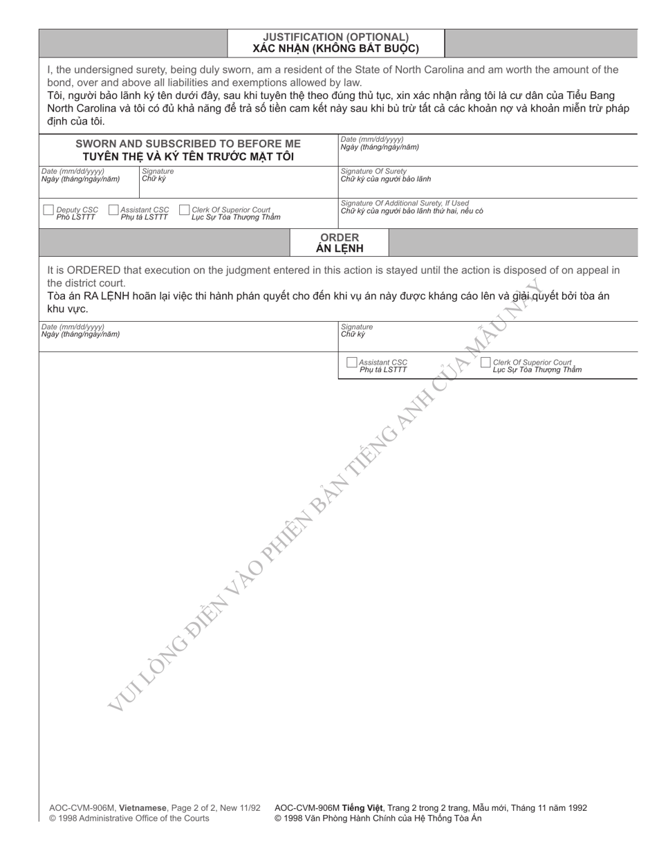 Form Aoc Cvm M Vietnamese Fill Out Sign Online And Download