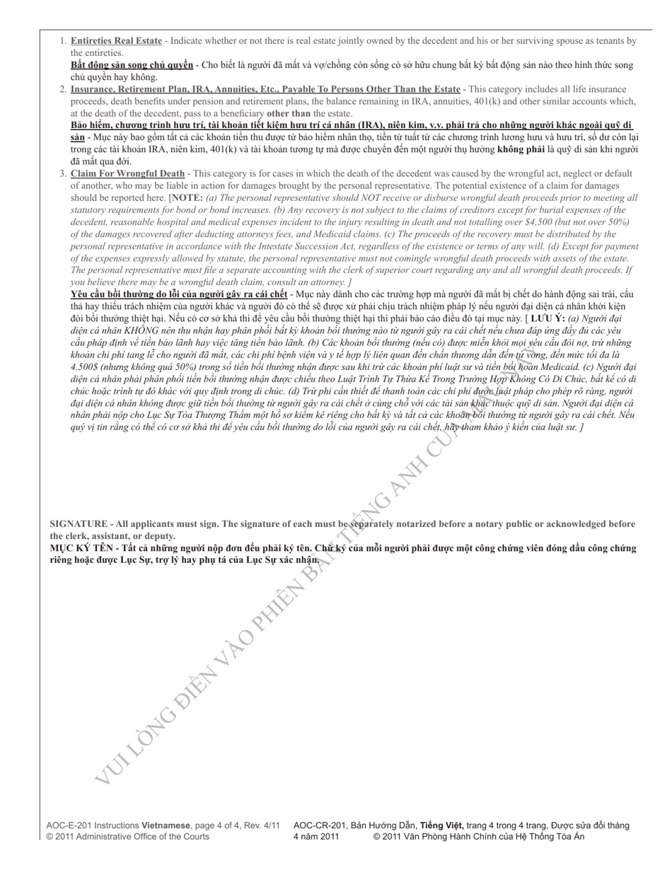 Instructions for Form AOC-E-201 Preliminary Inventory on Side Two of Application for Probate and Letters - North Carolina (English / Vietnamese), Page 4