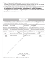Form AOC-E-206 SPANISH Soliciitud De Designacion Para Una Persona Sin Capacidad Legal - North Carolina (English/Spanish), Page 2