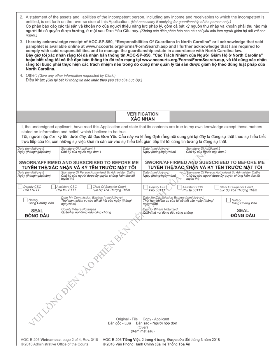 Form AOC-E-206 Application for Letters of Guardianship for an Incompetent Person - North Carolina (English / Vietnamese), Page 2