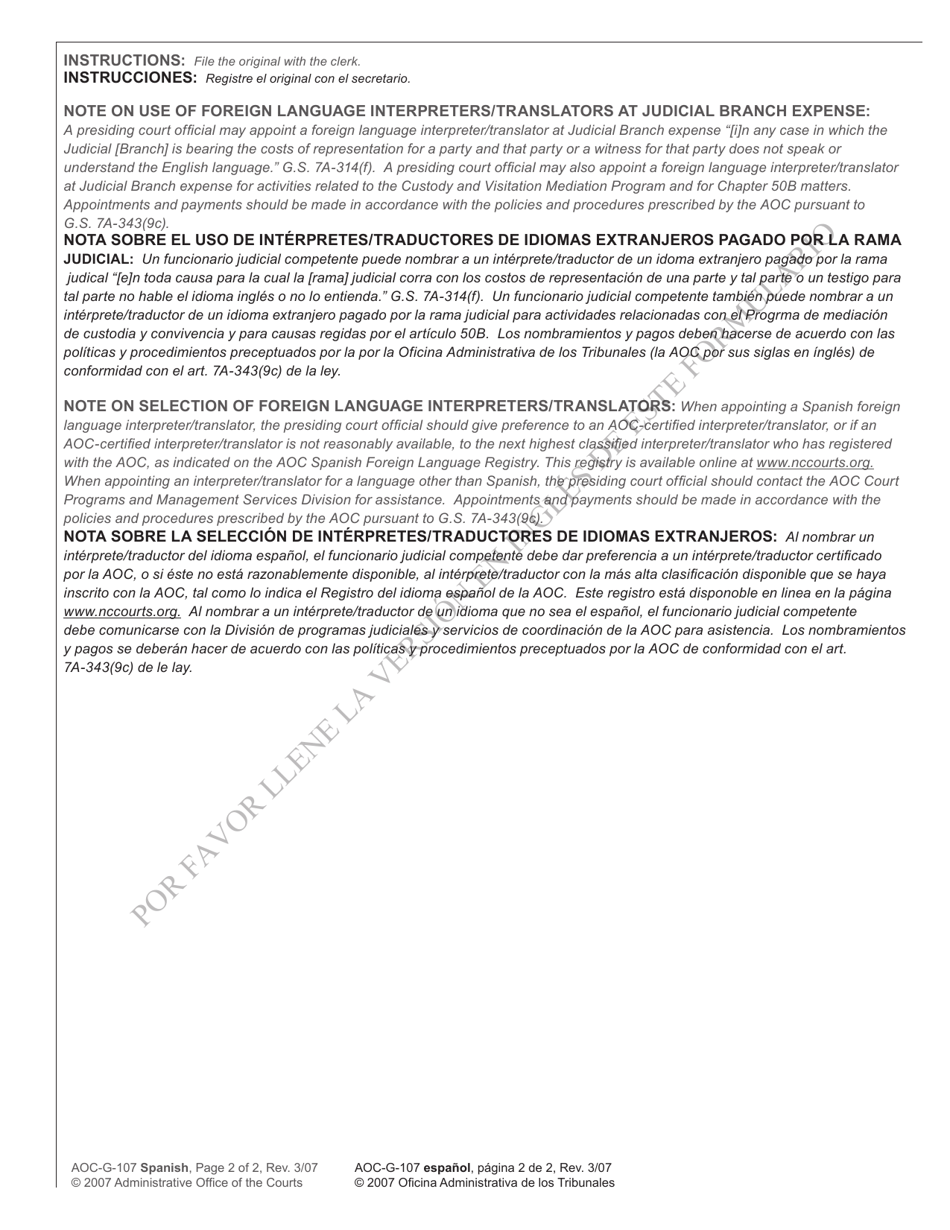 Form AOC-G-107 Motion and Appointment Authorizing Foreign Language Interpreter / Translator - North Carolina (English / Spanish), Page 2