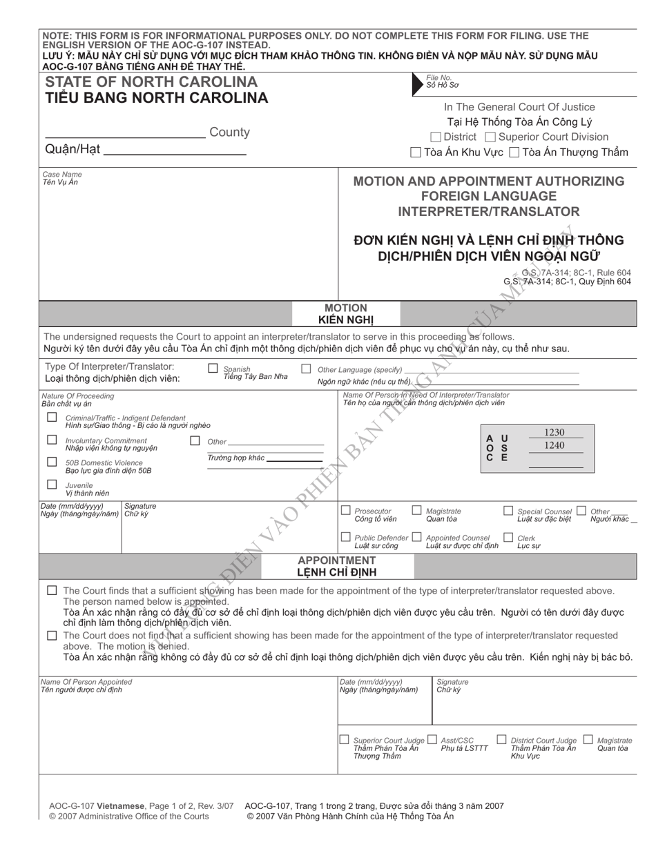 Form AOC-G-107 VIETNAMESE Motion and Appointment Authorizing Foreign Language Interpreter / Translator - North Carolina (English / Vietnamese), Page 1