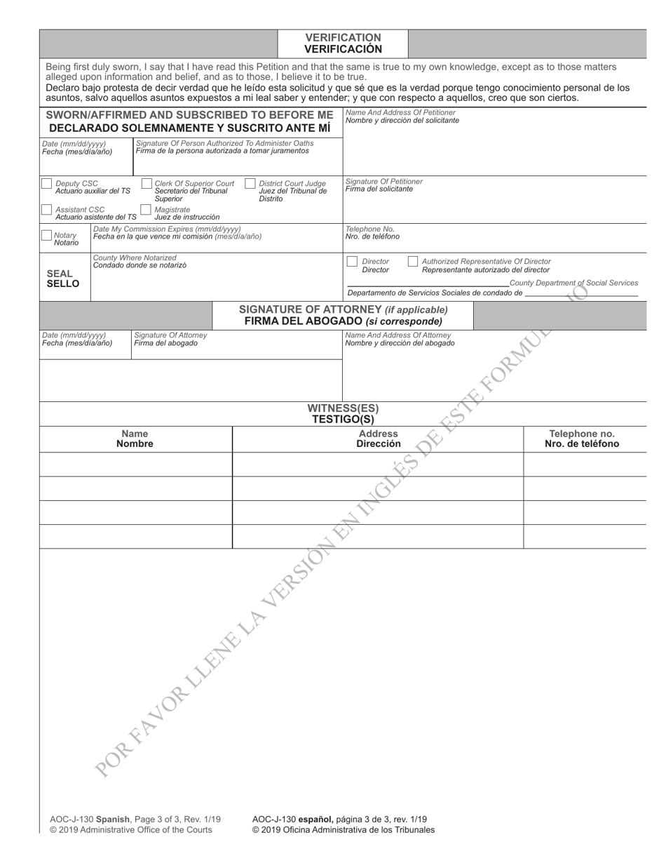 Form AOC-J-130 Juvenile Petition (Abuse / Neglect / Dependency) - North Carolina (English / Spanish), Page 3