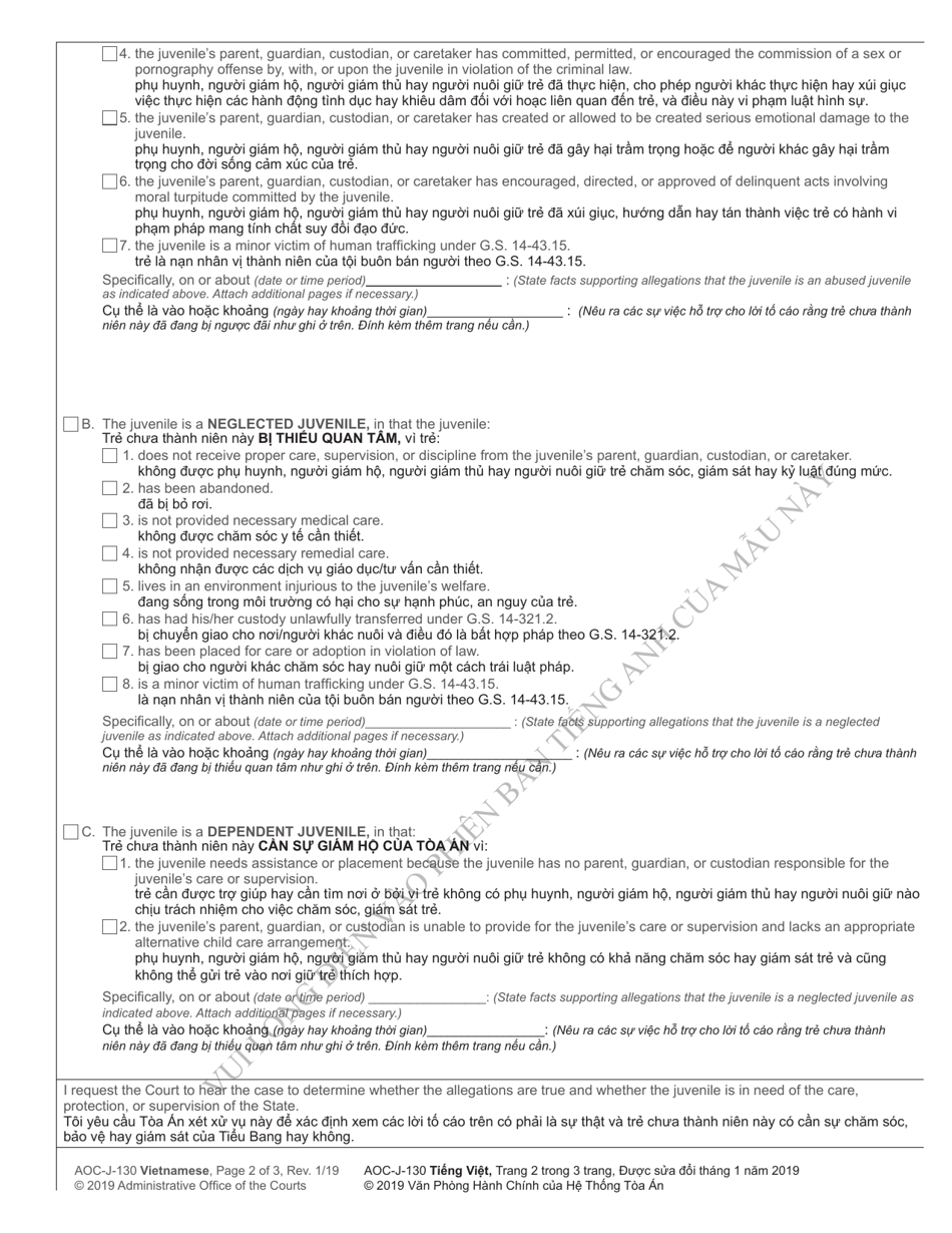 Form AOC-J-130 Juvenile Petition (Abuse / Neglect / Dependency) - North Carolina (English / Vietnamese), Page 2