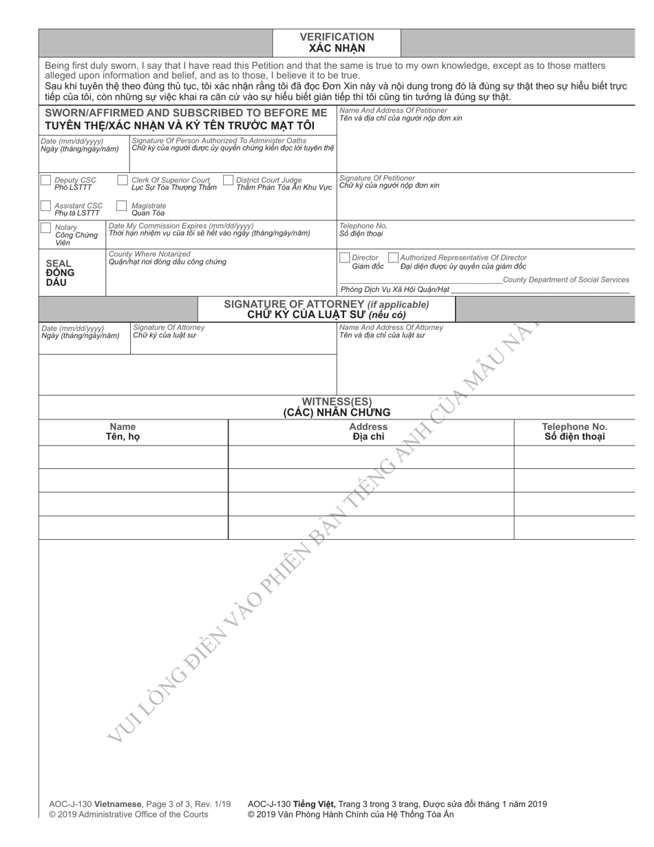 Form AOC-J-130 Juvenile Petition (Abuse / Neglect / Dependency) - North Carolina (English / Vietnamese), Page 3