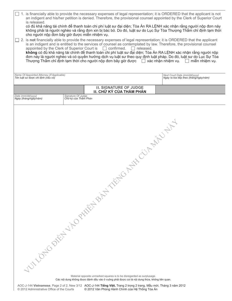 Form AOC-J-144 Order of Assignment or Denial of Counsel (Abuse, Neglect, Dependency; Termination of Parental Rights) - North Carolina (English / Vietnamese), Page 2