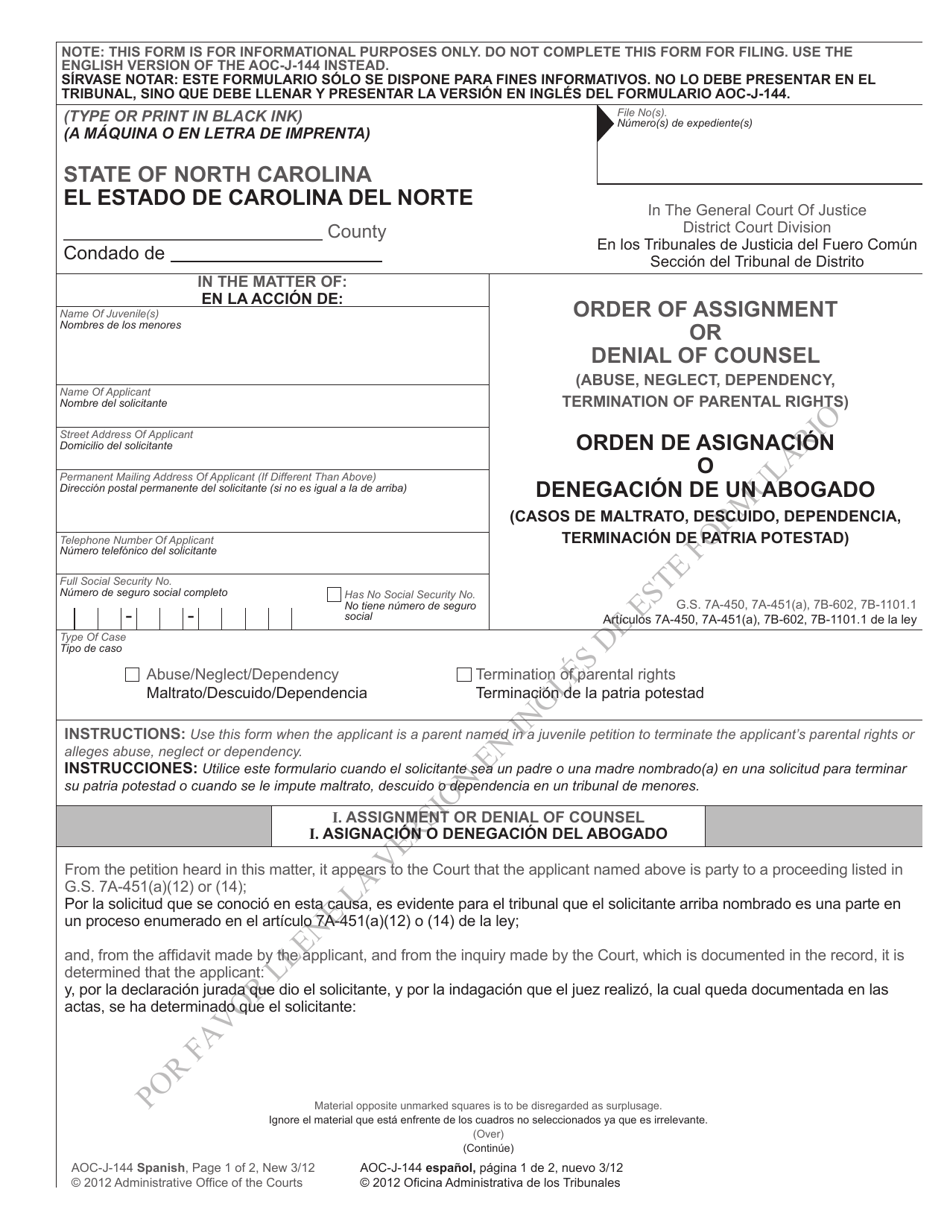 Form AOC-J-144 Order of Assignment or Denial of Counsel (Abuse, Neglect, Dependency; Termination of Parental Rights) - North Carolina (English / Spanish), Page 1