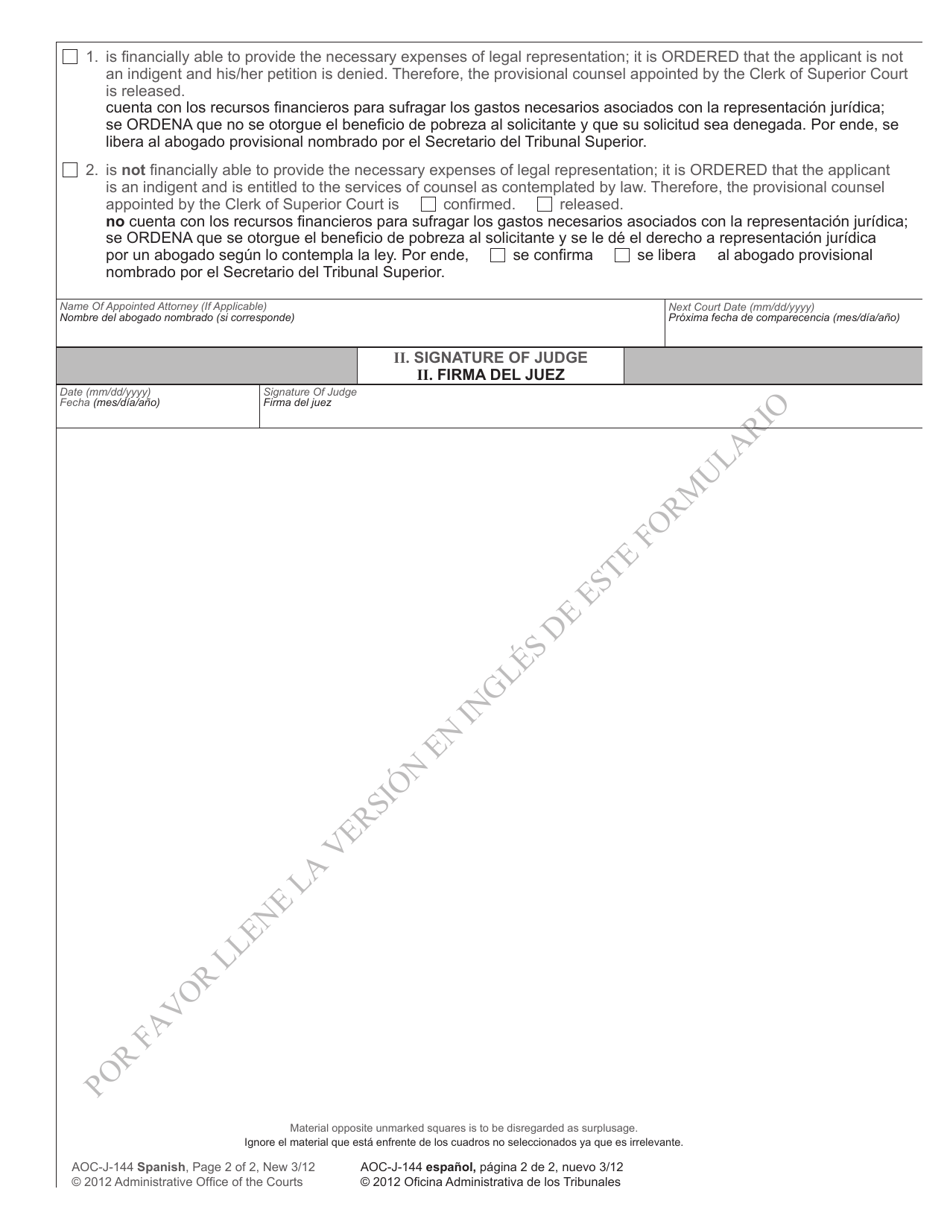 Form AOC-J-144 Order of Assignment or Denial of Counsel (Abuse, Neglect, Dependency; Termination of Parental Rights) - North Carolina (English / Spanish), Page 2