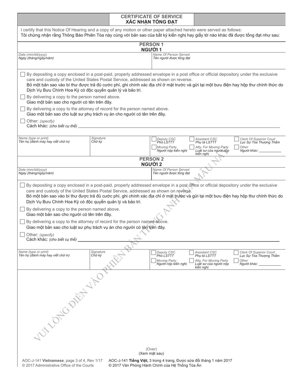 Form AOC-J-141 Notice of Hearing in Juvenile Proceeding (Abuse / Neglect / Dependency) - North Carolina (English / Vietnamese), Page 3