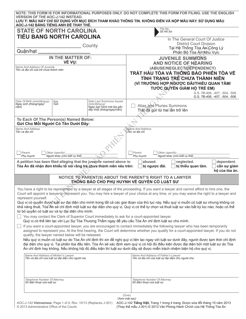 Form AOC-J-142 - Fill Out, Sign Online and Download Printable PDF ...