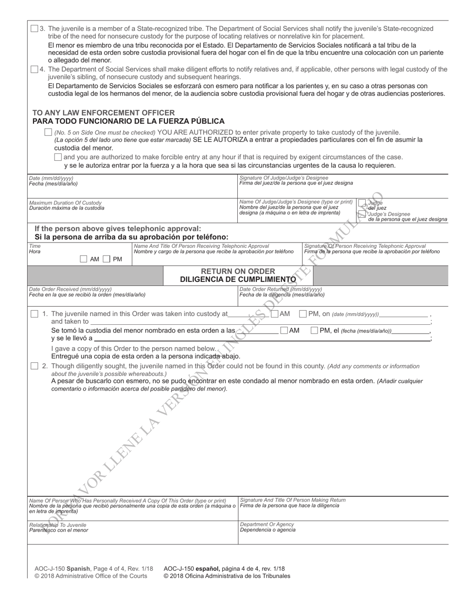 Form AOC-J-150 Order for Nonsecure Custody (Abuse / Neglect / Dependency) - North Carolina (English / Spanish), Page 4