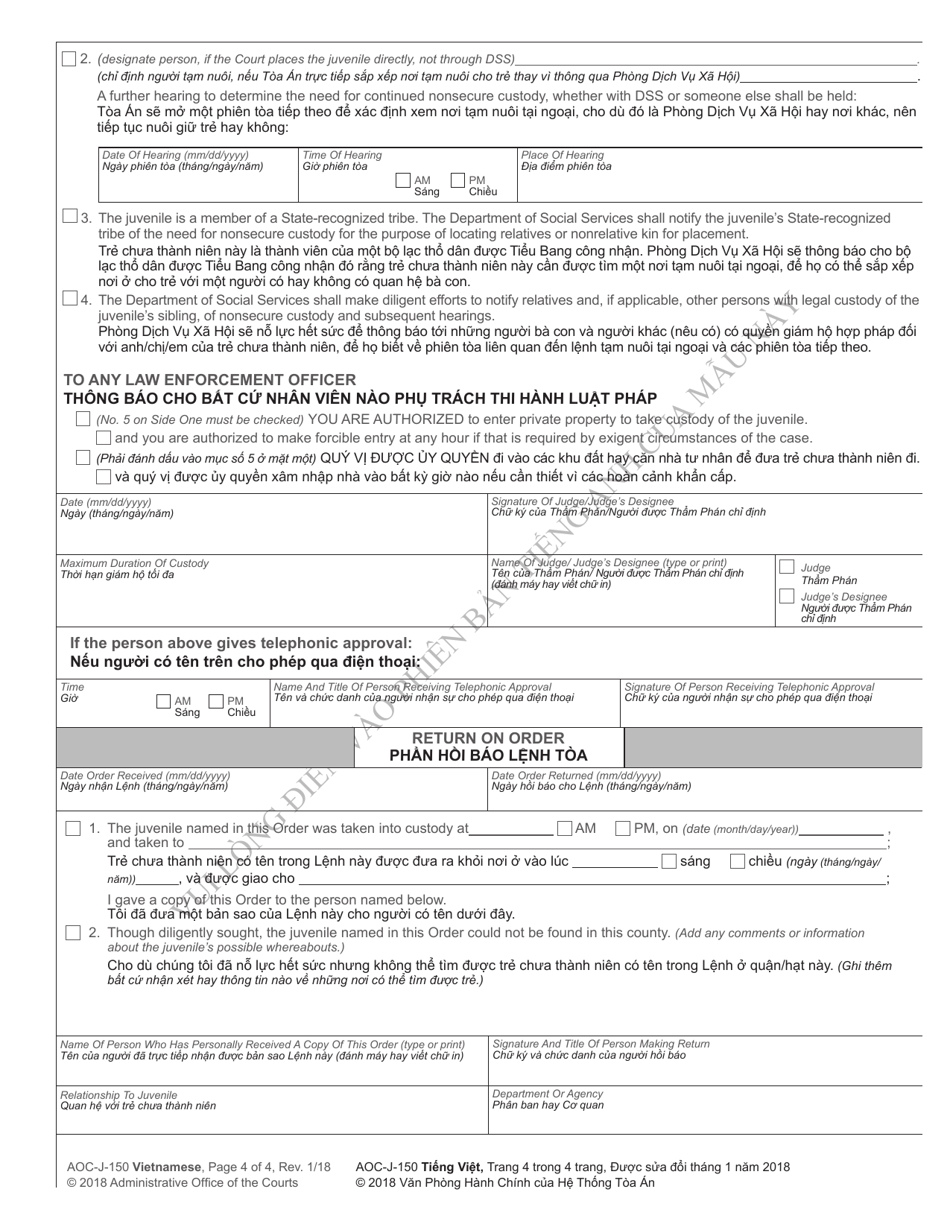 Form AOC-J-150 Order for Nonsecure Custody (Abuse / Neglect / Dependency) - North Carolina (English / Vietnamese), Page 4