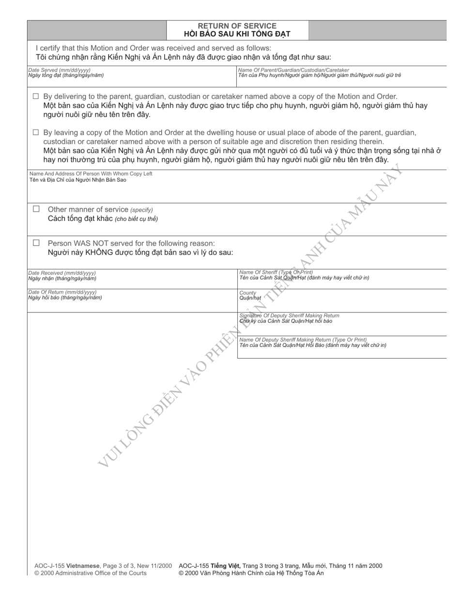 Form AOC-J-155 Motion and Order to Show Cause (Parent, Guardian, Custodian or Caretaker in Abuse / Neglect / Dependency Case) - North Carolina (English / Vietnamese), Page 3
