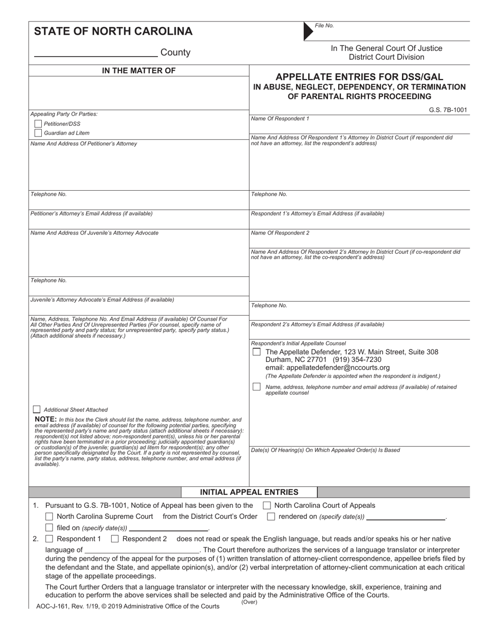Form AOC-J-161 Appellate Entries for Dss / Gal in Abuse, Neglect, Dependency, or Termination of Parental Rights Proceeding - North Carolina, Page 1