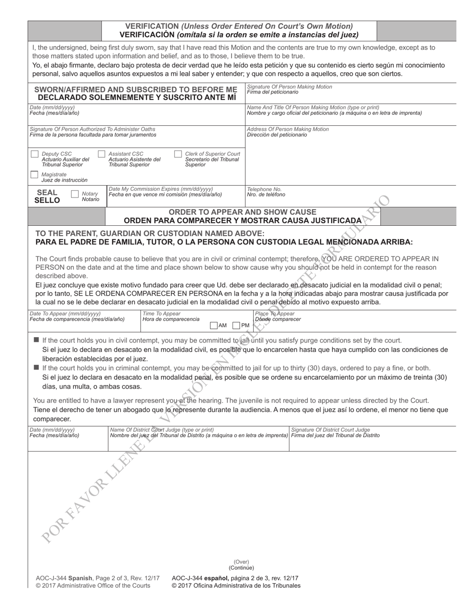 Form AOC-J-344 Motion and Order to Show Cause (Parent, Guardian or Custodian of Undisciplined or Delinquent Juvenile) - North Carolina (English / Spanish), Page 2
