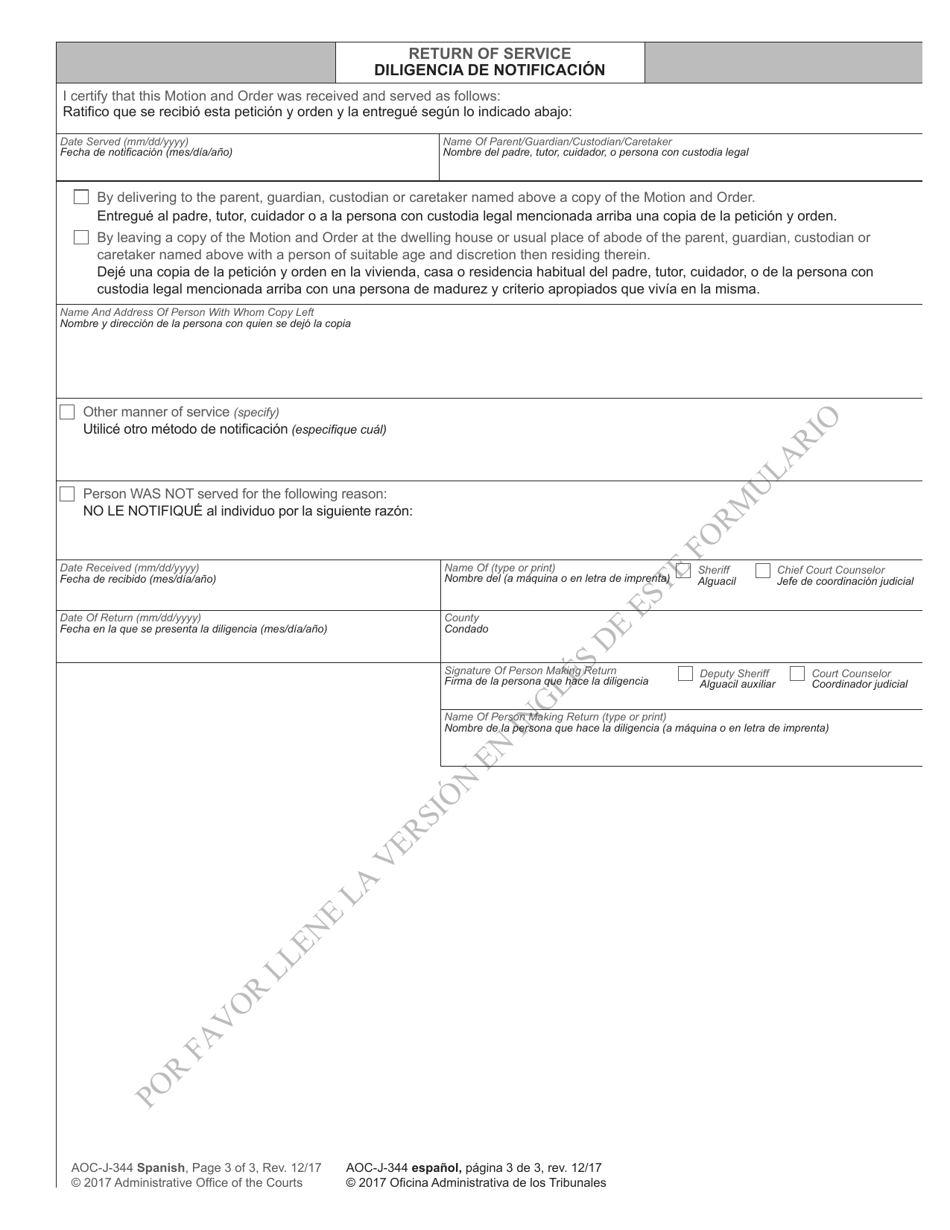 Form AOC-J-344 Motion and Order to Show Cause (Parent, Guardian or Custodian of Undisciplined or Delinquent Juvenile) - North Carolina (English / Spanish), Page 3