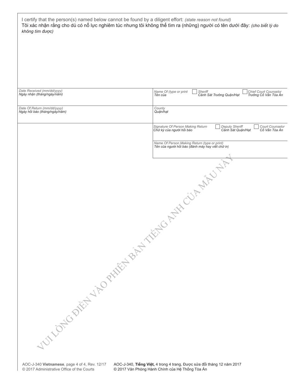 Form AOC-J-340 Juvenile Summons and Notice of Hearing (Undisciplined / Delinquent) - North Carolina (English / Vietnamese), Page 4