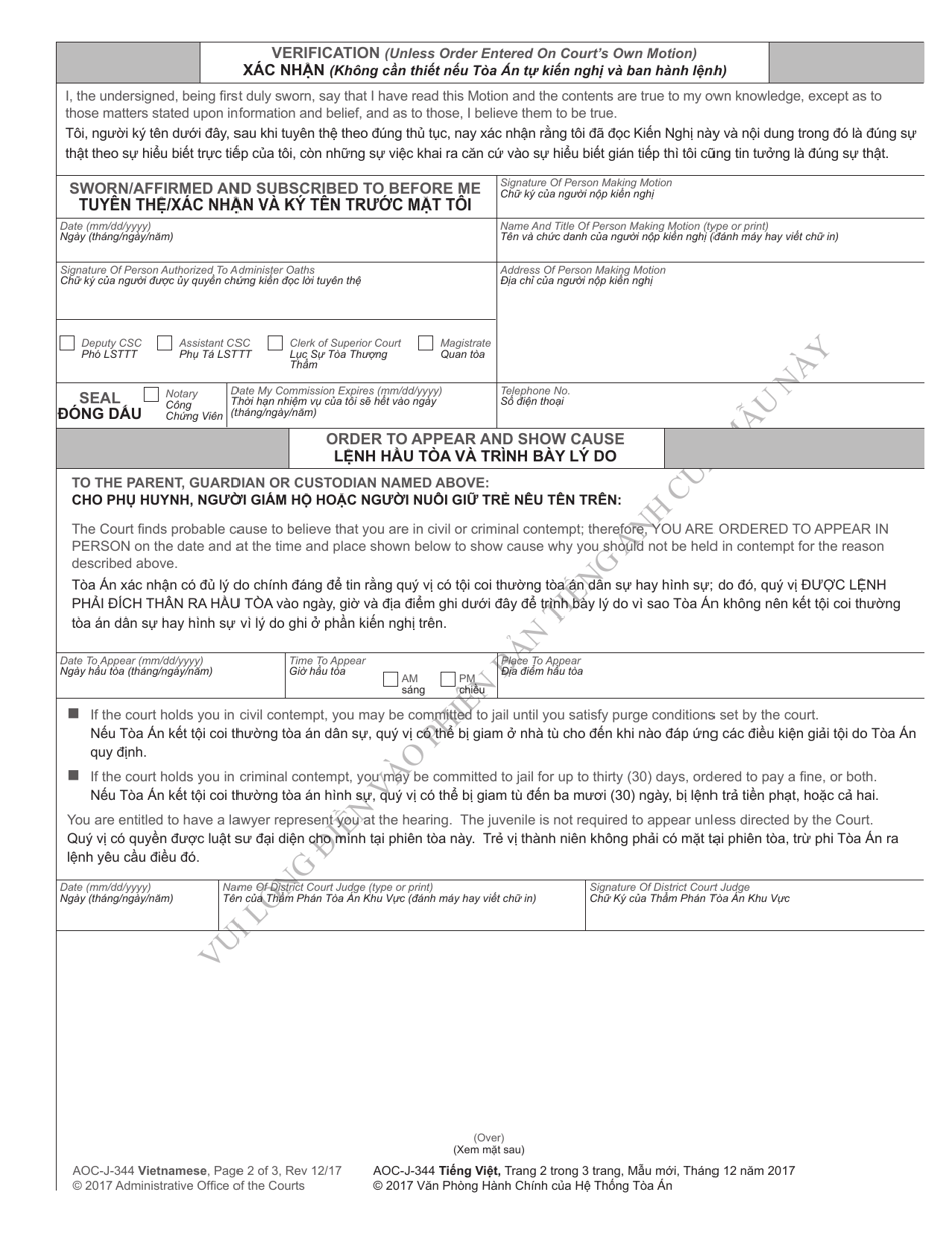 Form AOC-J-344 Motion and Order to Show Cause (Parent, Guardian or Custodian of Undisciplined or Delinquent Juvenile) - North Carolina (English / Vietnamese), Page 2