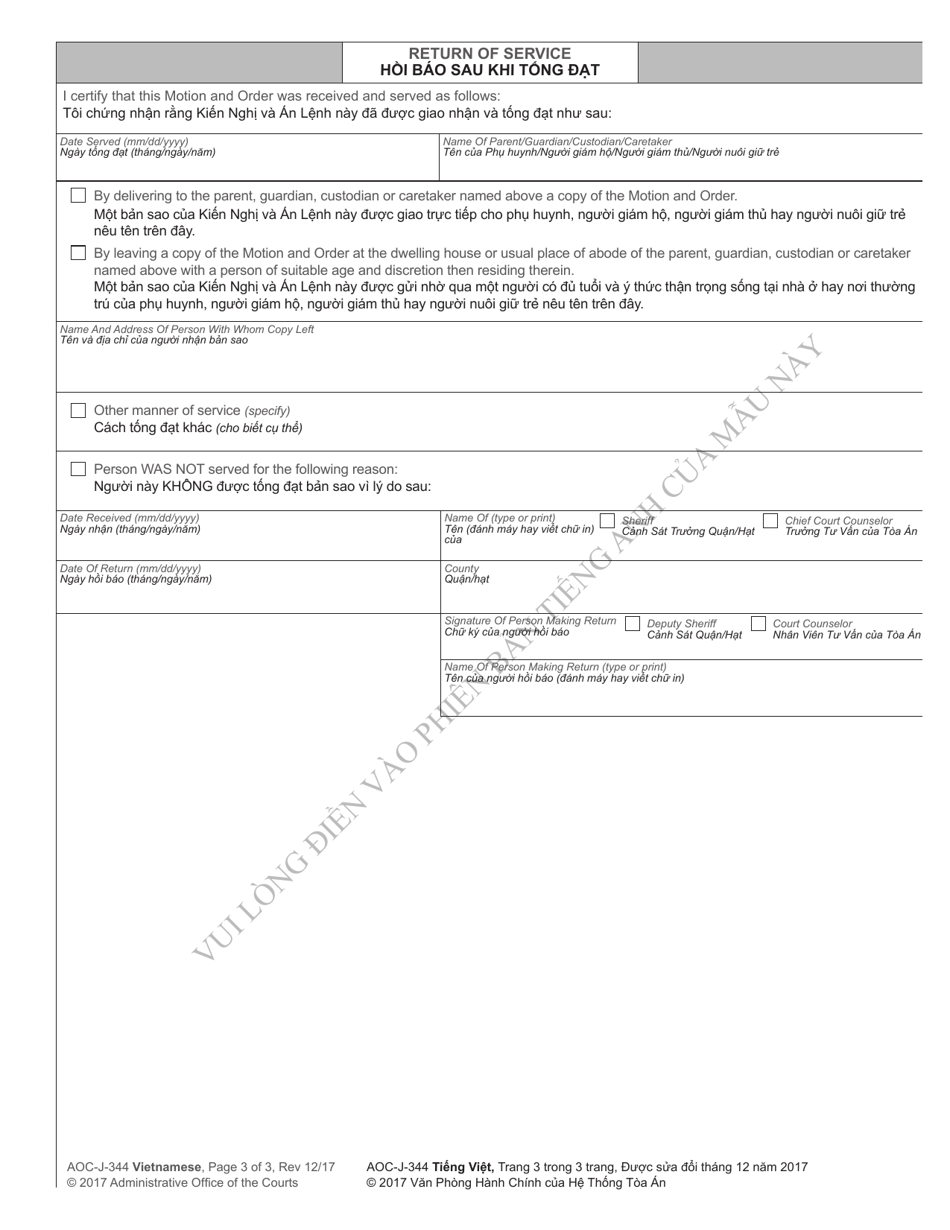 Form AOC-J-344 Motion and Order to Show Cause (Parent, Guardian or Custodian of Undisciplined or Delinquent Juvenile) - North Carolina (English / Vietnamese), Page 3
