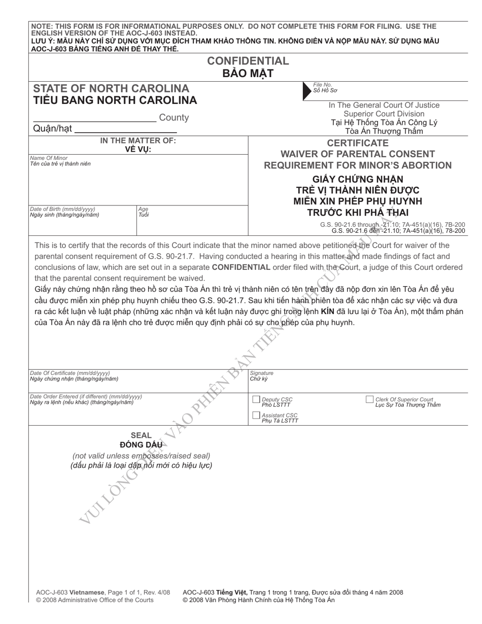 Form AOC-J-603 Certificate Waiver of Parental Consent Requirement for Minors Abortion - North Carolina (English / Vietnamese), Page 1