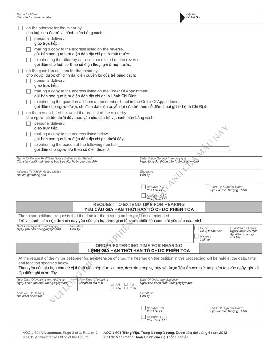 Form AOC-J-601 Petition for Waiver of Parental Consent for Minors Abortion - North Carolina (English / Vietnamese), Page 3