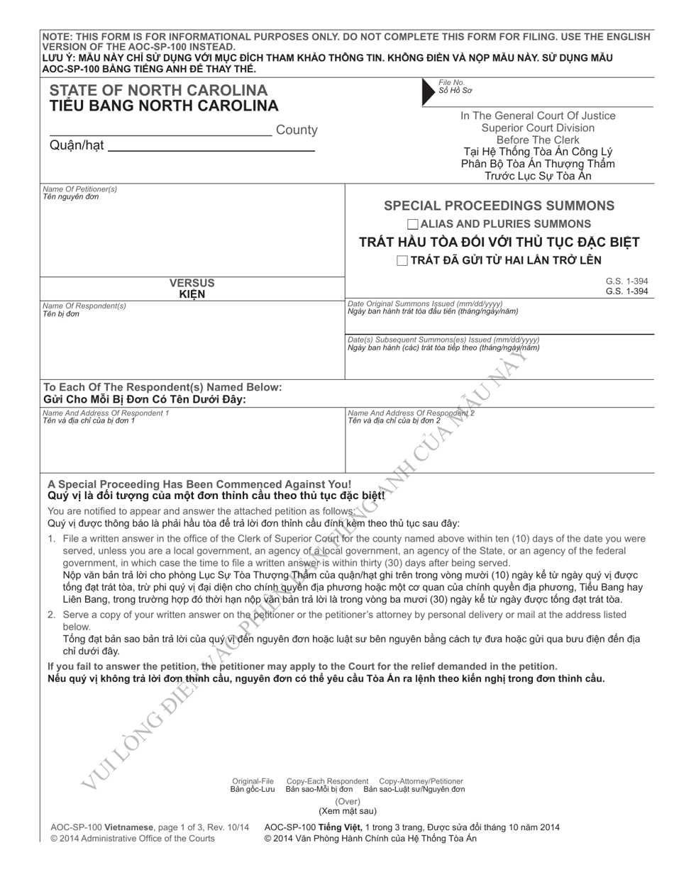 Form AOC-SP-100 Special Proceedings Summons - North Carolina (English / Vietnamese), Page 1