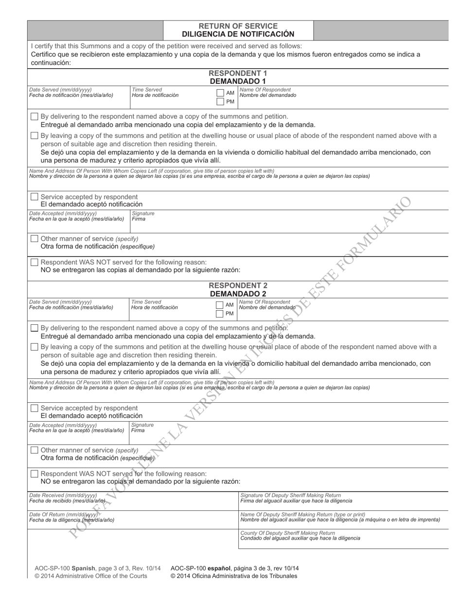 Form AOC-SP-100 Special Proceedings Summons - North Carolina (English / Spanish), Page 3