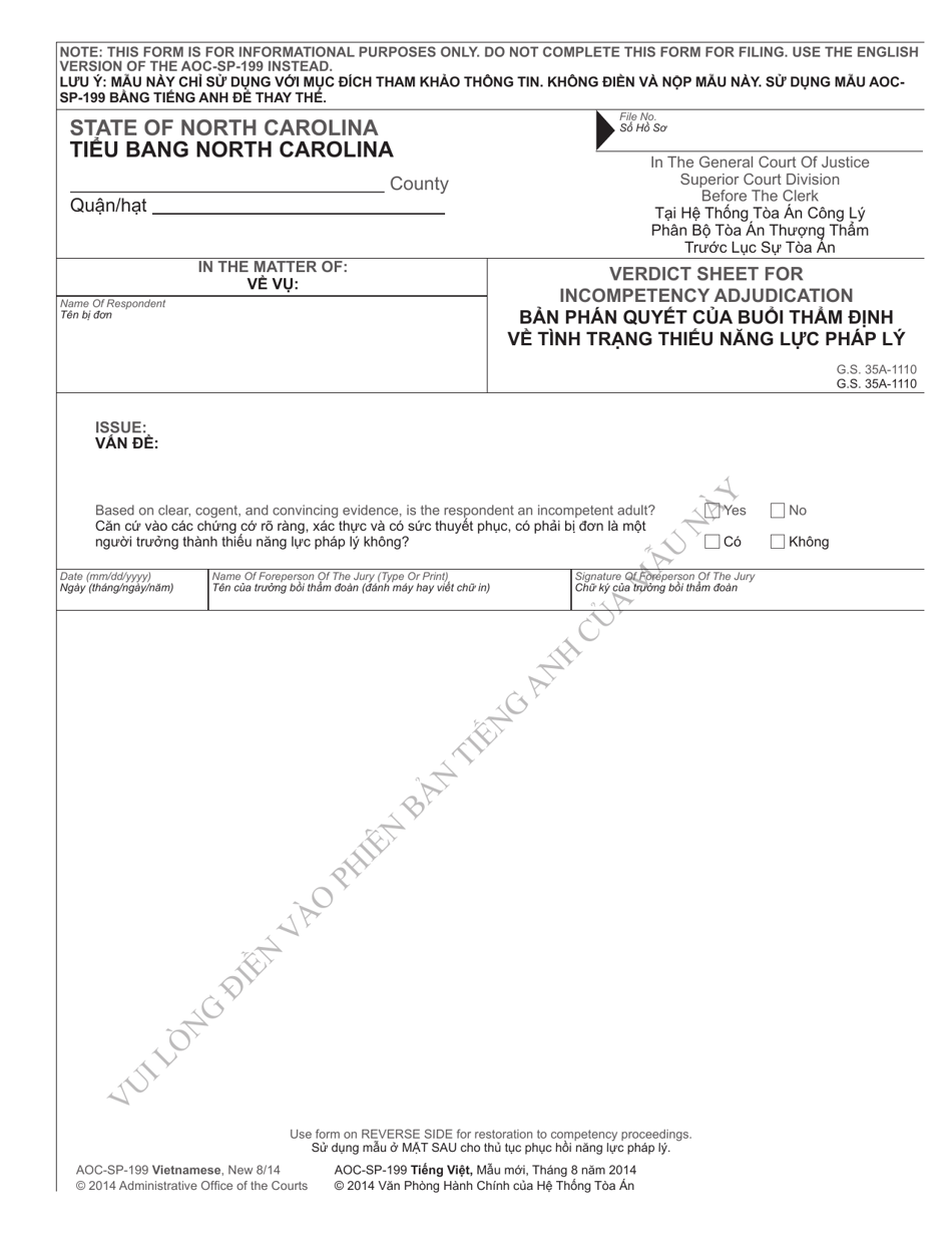 Form AOC-SP-199 Verdict Sheet for Incompetency Adjudication - North Carolina (English / Vietnamese), Page 1