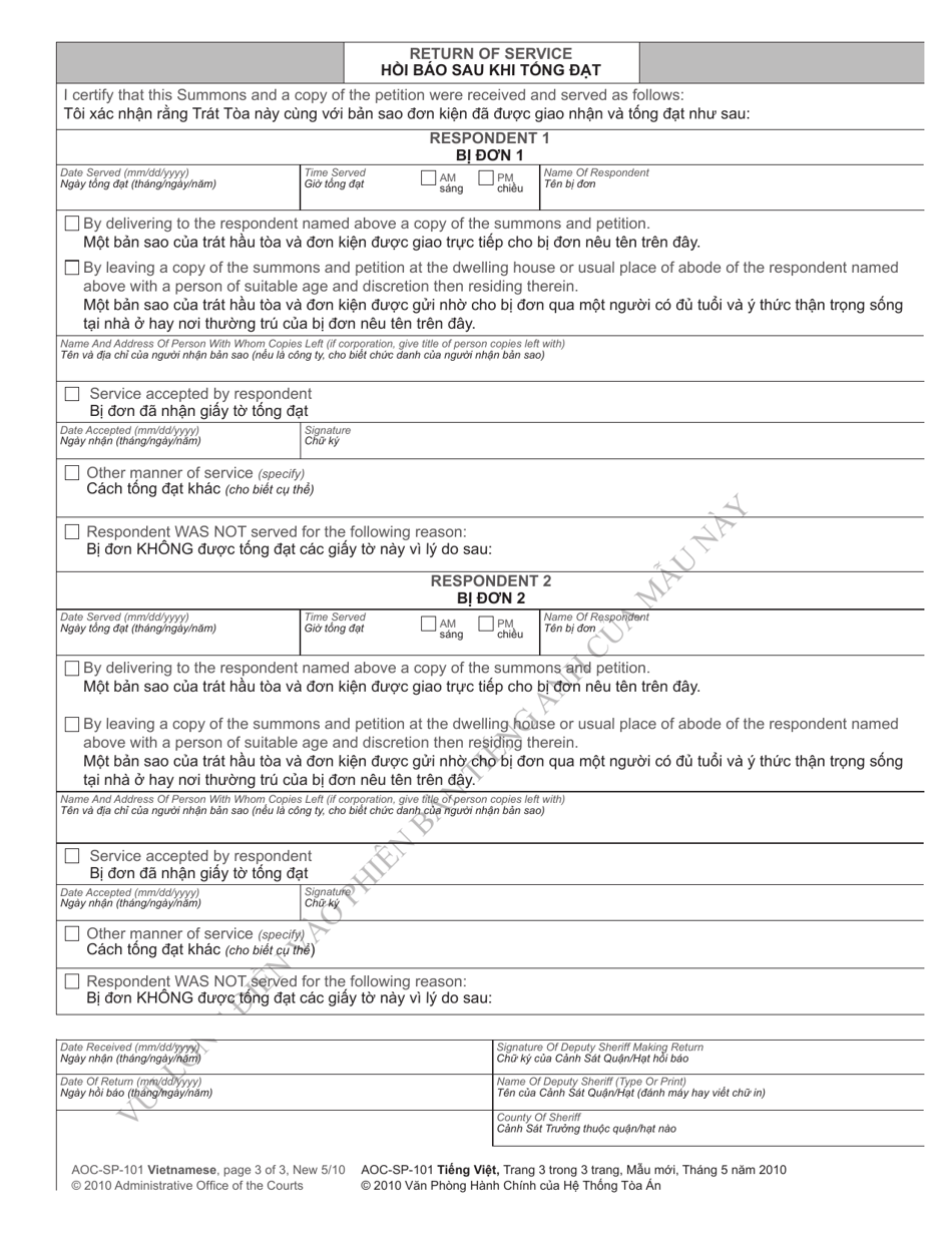 Form AOC-SP-101 - Fill Out, Sign Online and Download Printable PDF ...