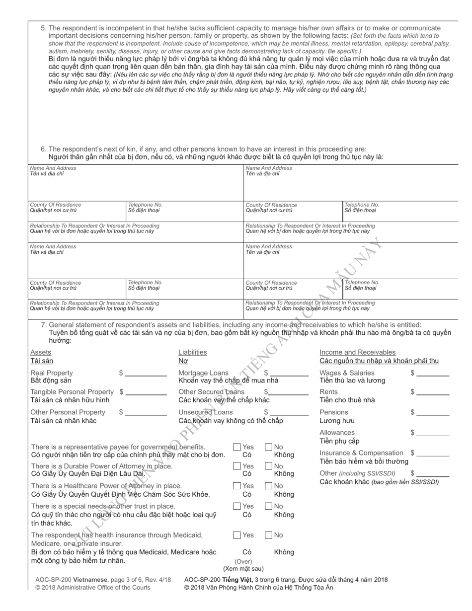 Form AOC-SP-200 Petition for Adjudication of Incompetence and Application for Appointment of Guardian or Limited Guardian - North Carolina (English / Vietnamese), Page 3