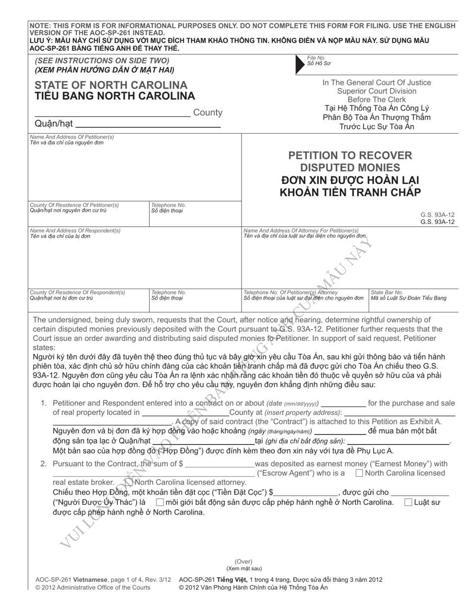 Form AOC-SP-261 Petition to Recover Disputed Monies - North Carolina (English / Vietnamese), Page 1