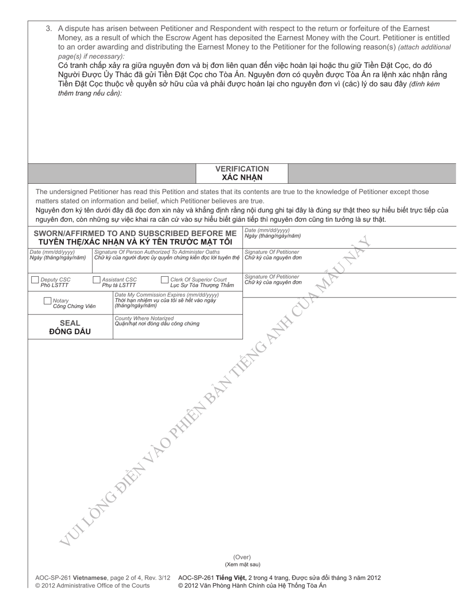 Form AOC-SP-261 Petition to Recover Disputed Monies - North Carolina (English / Vietnamese), Page 2