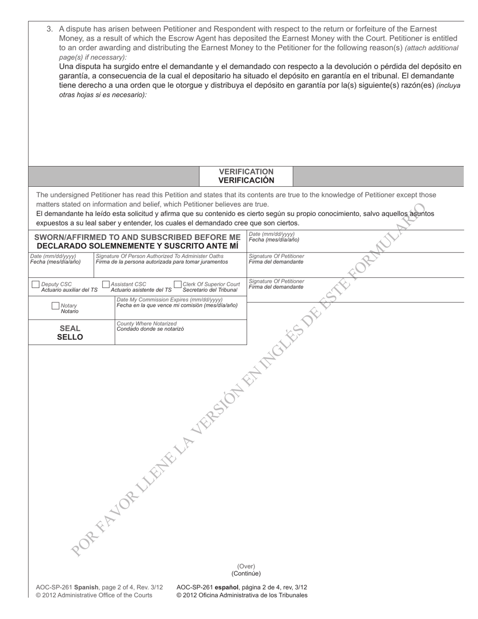 Form AOC-SP-261 Petition to Recover Disputed Monies - North Carolina (English / Spanish), Page 2