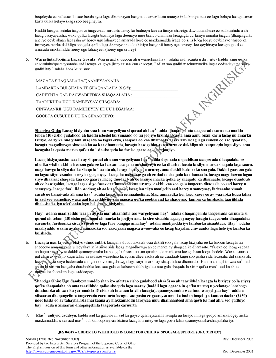 Form JFS04047 Order / Notice to Withhold Income for Child and Spousal Support (Juvenile / Domestic) - Ohio (Somali), Page 3