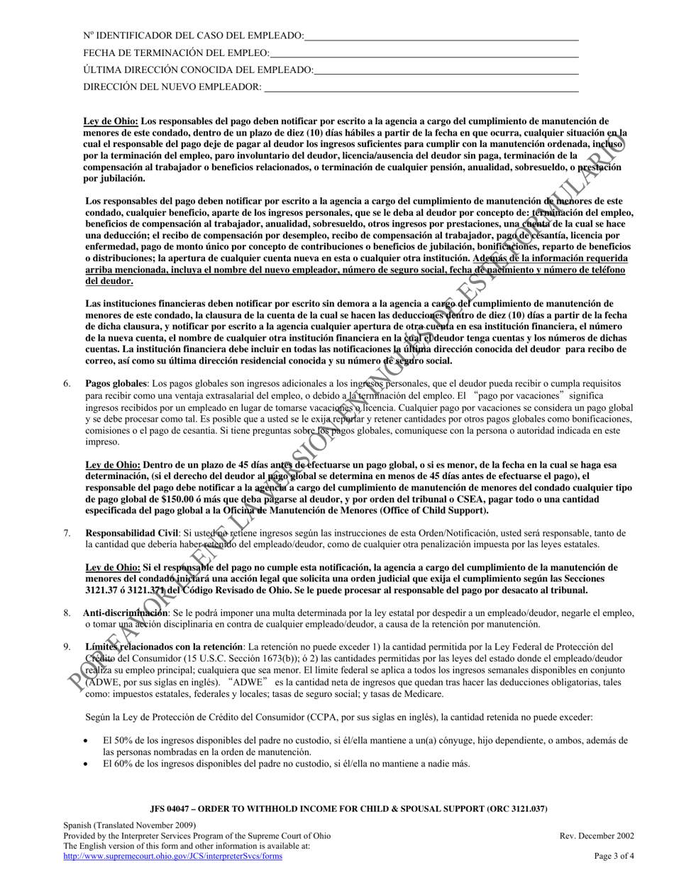 Formulario JFS04047 Orden / Notificacion De Retencion De Ingresos Para Manutencion De Menores Y Conyuge (Codigo Revisado De Ohio 3121.037) - Ohio (Spanish), Page 3
