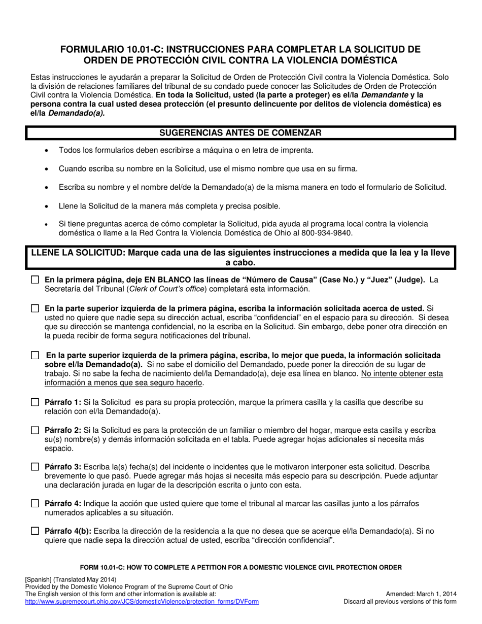 Formulario 10.01-C Instrucciones Para Completar La Solicitud De Orden De Proteccion Civil Contra La Violencia Domestica - Ohio (Spanish), Page 1