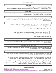 Instructions for Form 10.05-B Petition for Juvenile Civil Protection Order and Juvenile Domestic Violence Protection Order - Ohio (Arabic), Page 3
