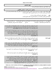 Instructions for Form 10.05-B Petition for Juvenile Civil Protection Order and Juvenile Domestic Violence Protection Order - Ohio (Arabic), Page 4