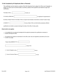 Form 2001 Application for Notary Public - Ohio, Page 2