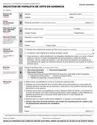 Form 11-A Absentee Ballot Application - Ohio (English/Spanish), Page 2