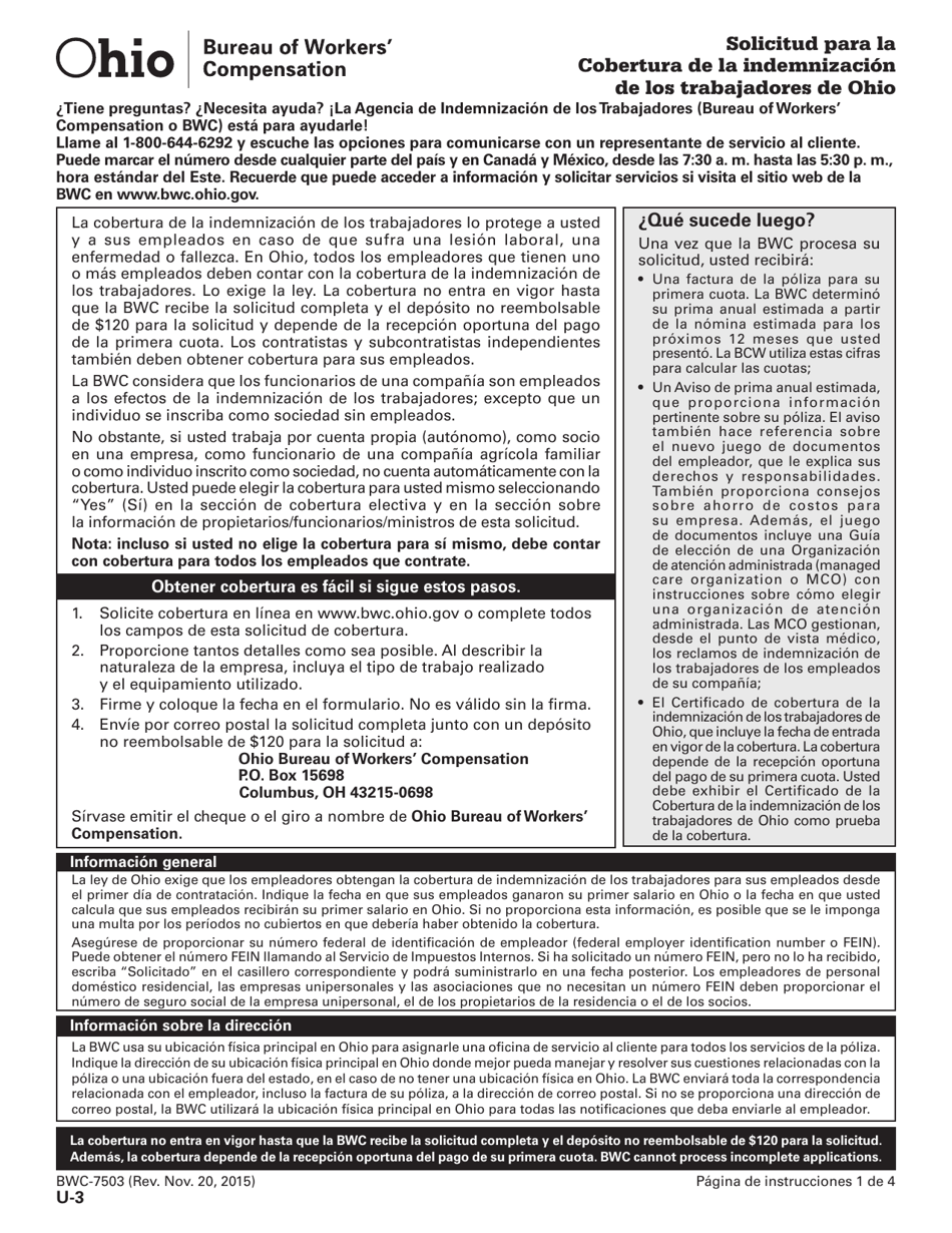 Formulario U-3 (BWC-7503) Solicitud Para La Cobertura De La Indemnizacion De Los Trabajadores De Ohio - Ohio (Spanish), Page 1