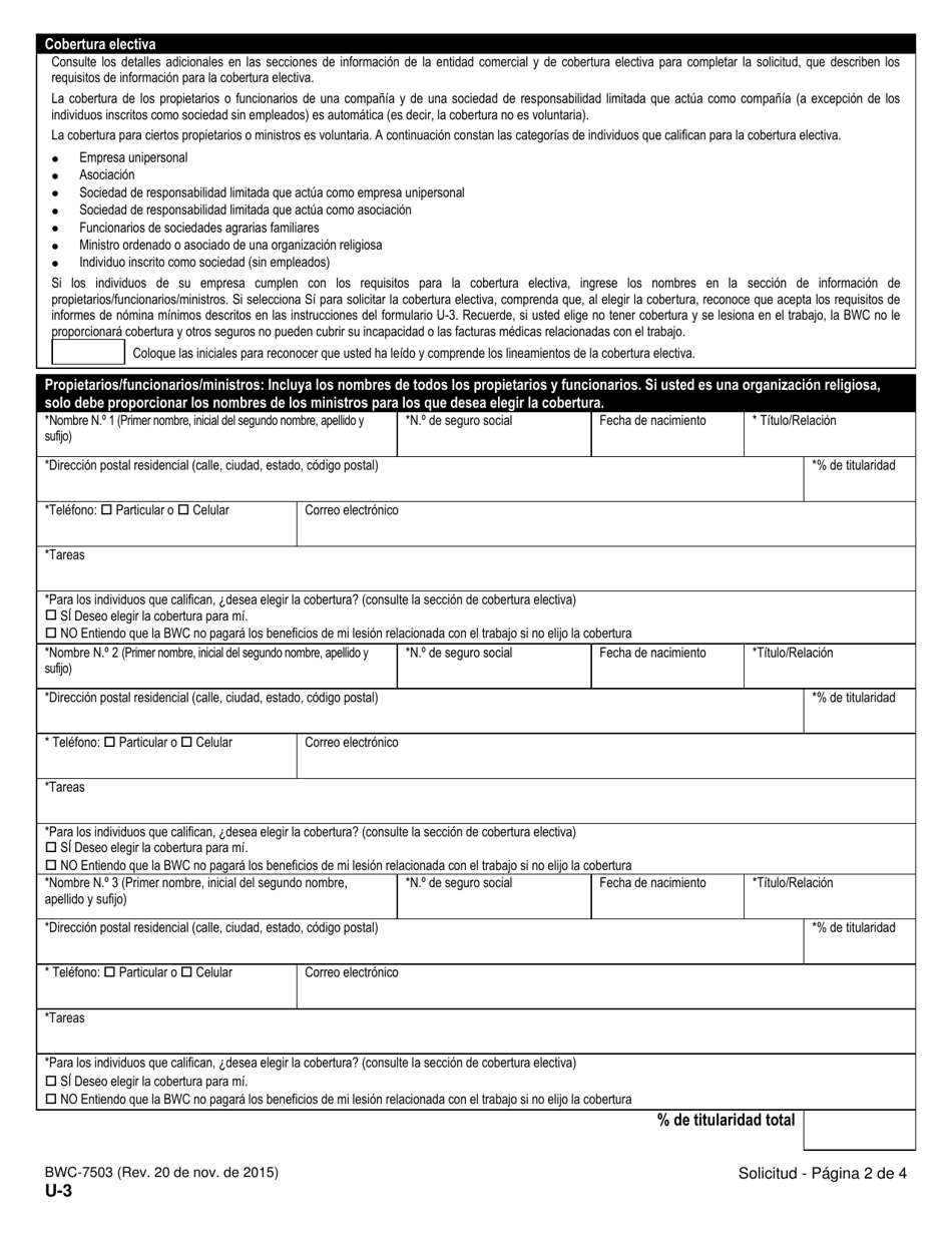 Formulario U-3 (BWC-7503) Solicitud Para La Cobertura De La Indemnizacion De Los Trabajadores De Ohio - Ohio (Spanish), Page 6