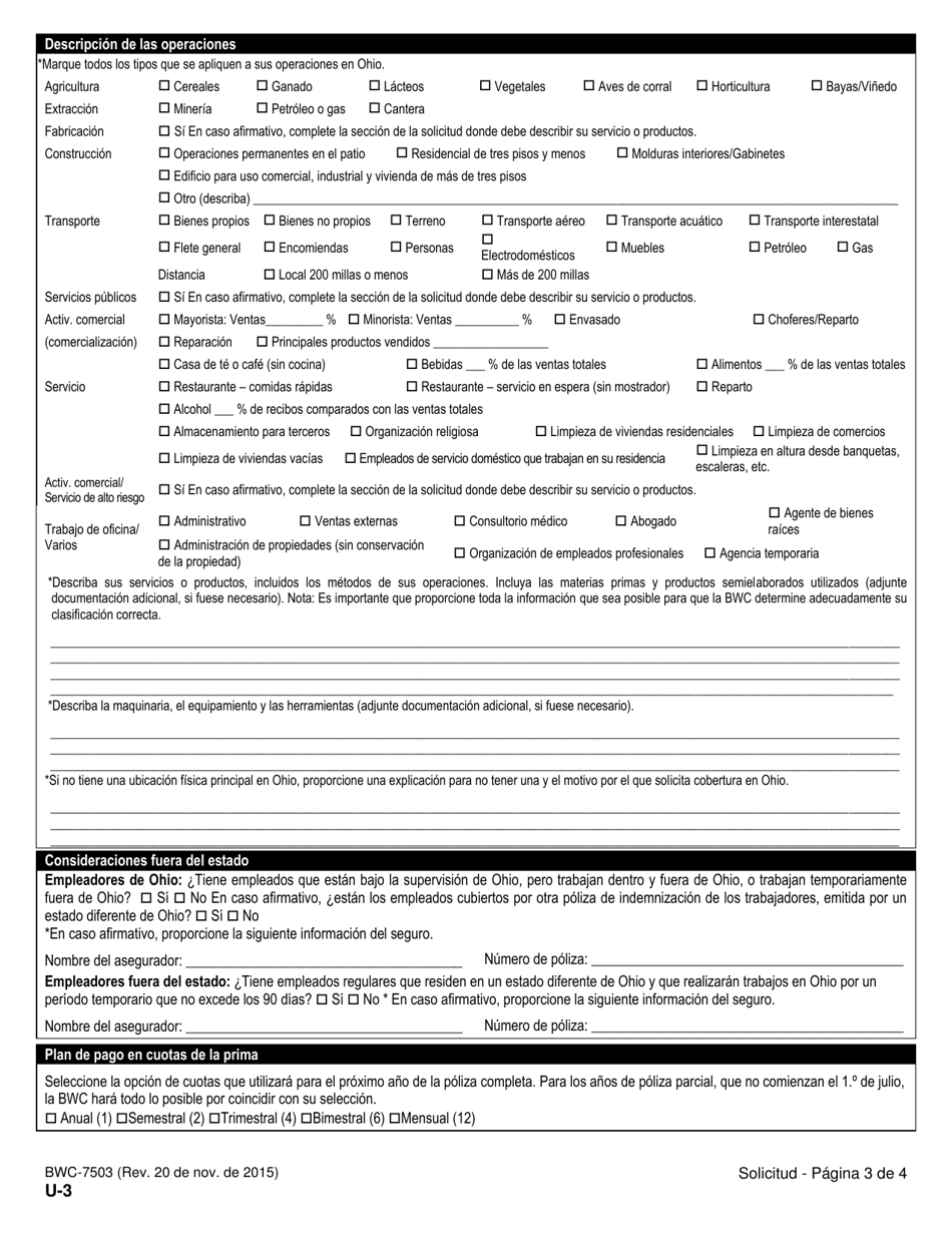 Formulario U-3 (BWC-7503) Solicitud Para La Cobertura De La Indemnizacion De Los Trabajadores De Ohio - Ohio (Spanish), Page 7