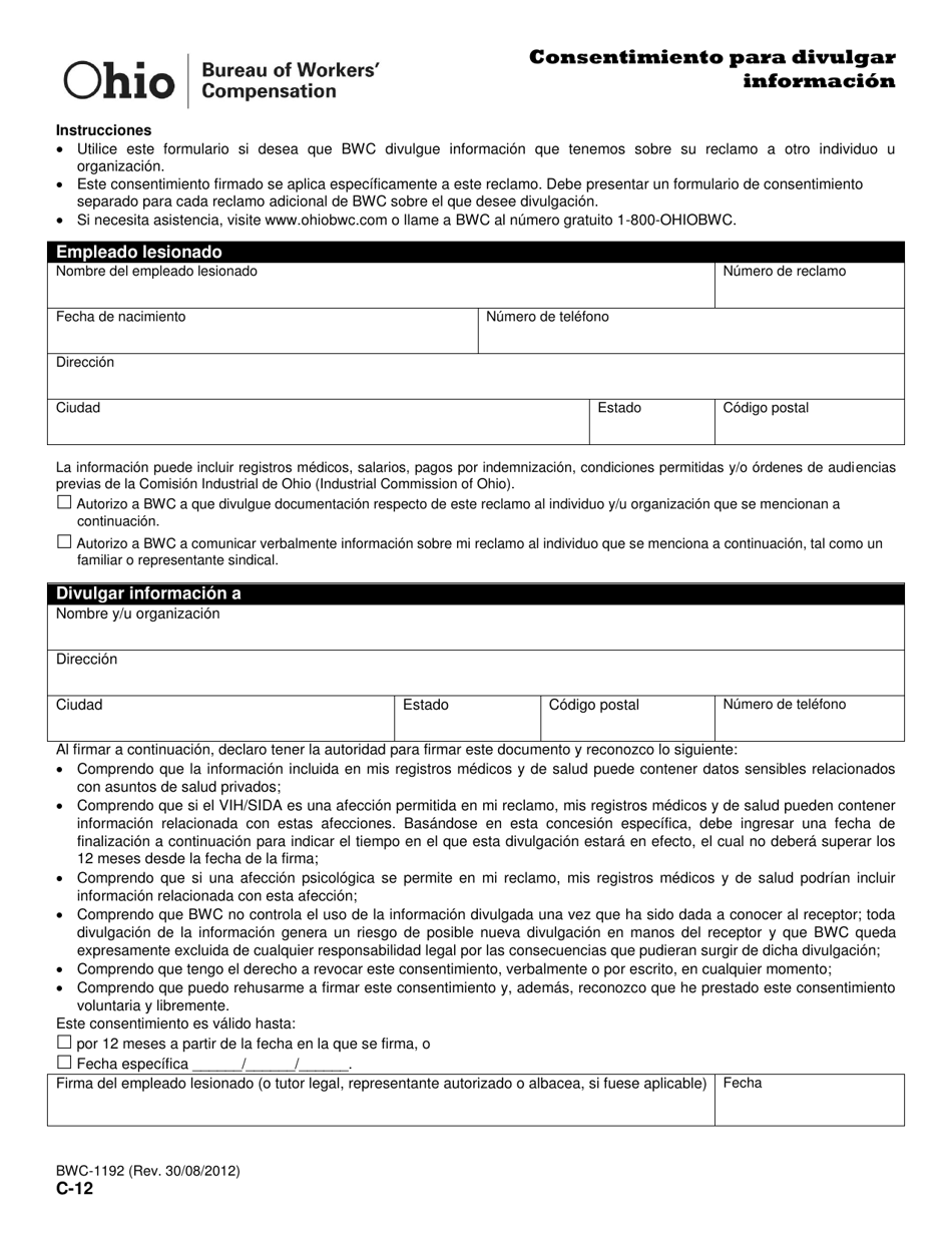 Formulario C-72-ES (BWC-1192) Consentimiento Para Divulgar Informacion - Ohio (Spanish), Page 1