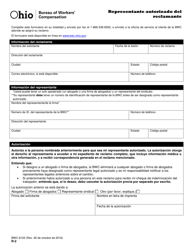 Document preview: Formulario R-2 (BWC-6102) Representante Autorizado Del Reclamante - Ohio (Spanish)