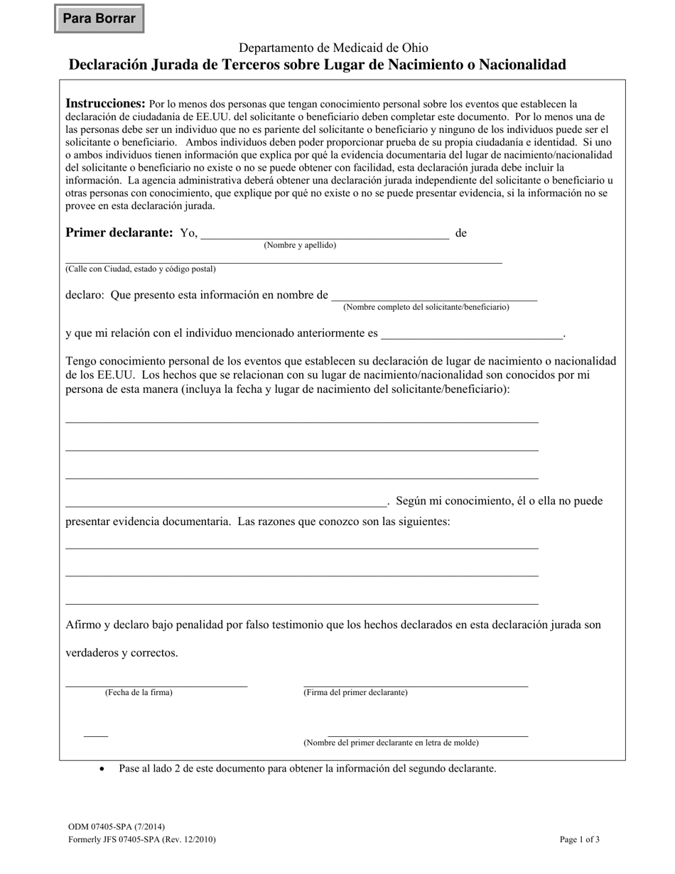 Formulario ODM07405-SPA Declaracion Jurada De Terceros Sobre Lugar De Nacimiento O Nacionalidad - Ohio (Spanish), Page 1