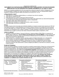 Formulario ODM07211-SPA Suplemento De Participacion En Medicaid Para Trabajadores Con Discapacidades - Ohio (Spanish)