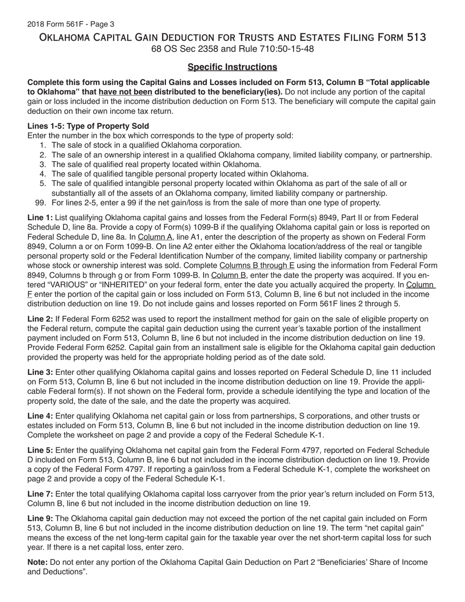 OTC Form 561F Oklahoma Capital Gain Deduction for Trusts and Estates Filing Form 513 (Qualifying Assets Held for the Applicable Holding Period) - Oklahoma, Page 3