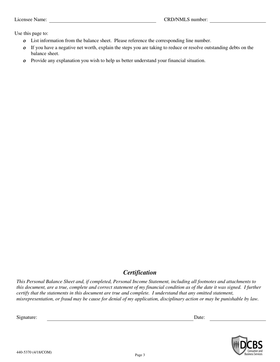 Form 440-5370 Personal Balance Sheet - Oregon, Page 3